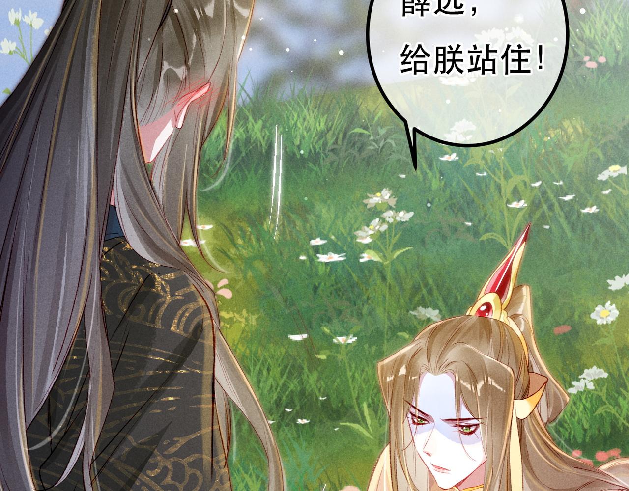 第65话 撮合官配20