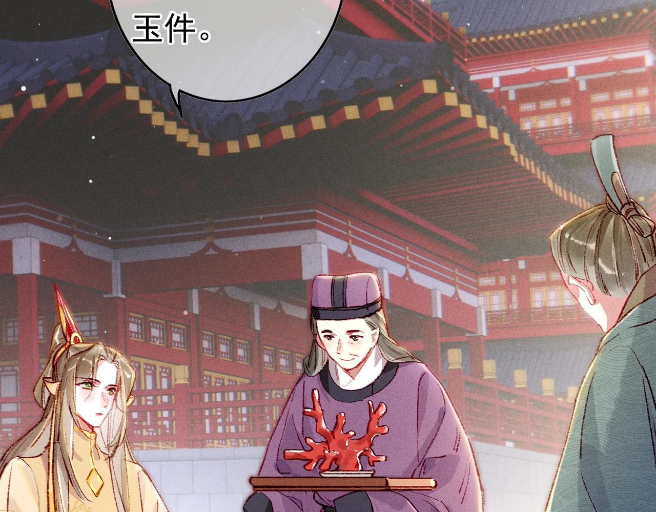 第49话 占有欲41