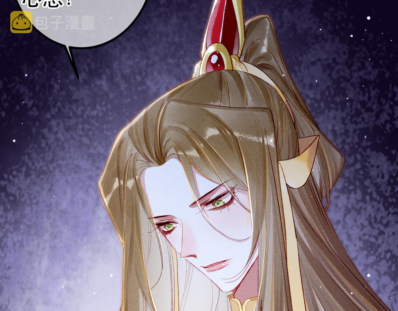 第65话 撮合官配33