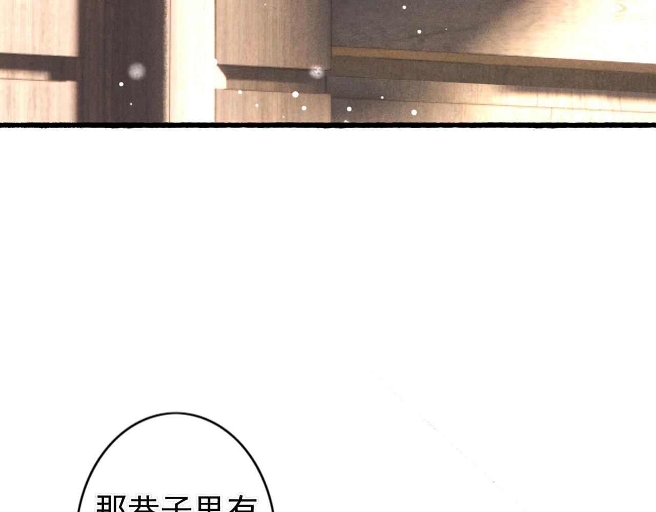 第41话 有点甜36
