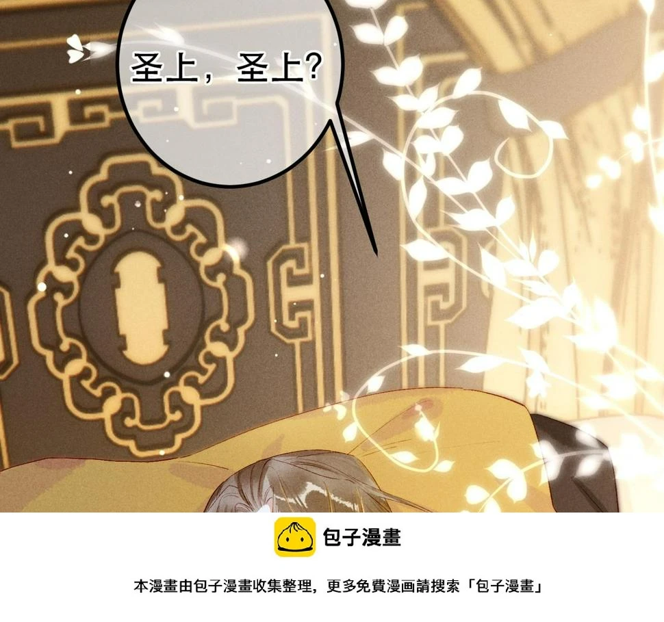 第84话 心中有我99