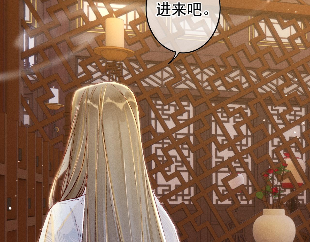 第47话 惹人怜爱23