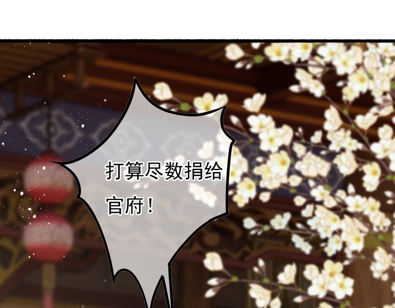 第25话 玉佩不如小皇帝22