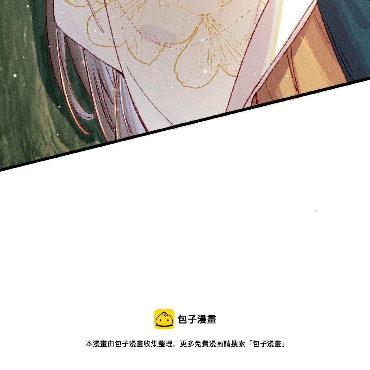 第34话 只想抱抱你68