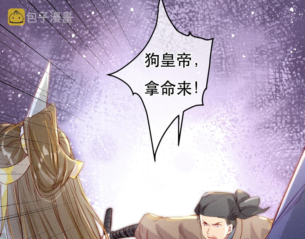 第69话 谁都不能伤害你37