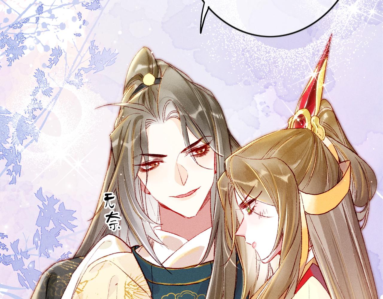 第30话 不听话的狗5