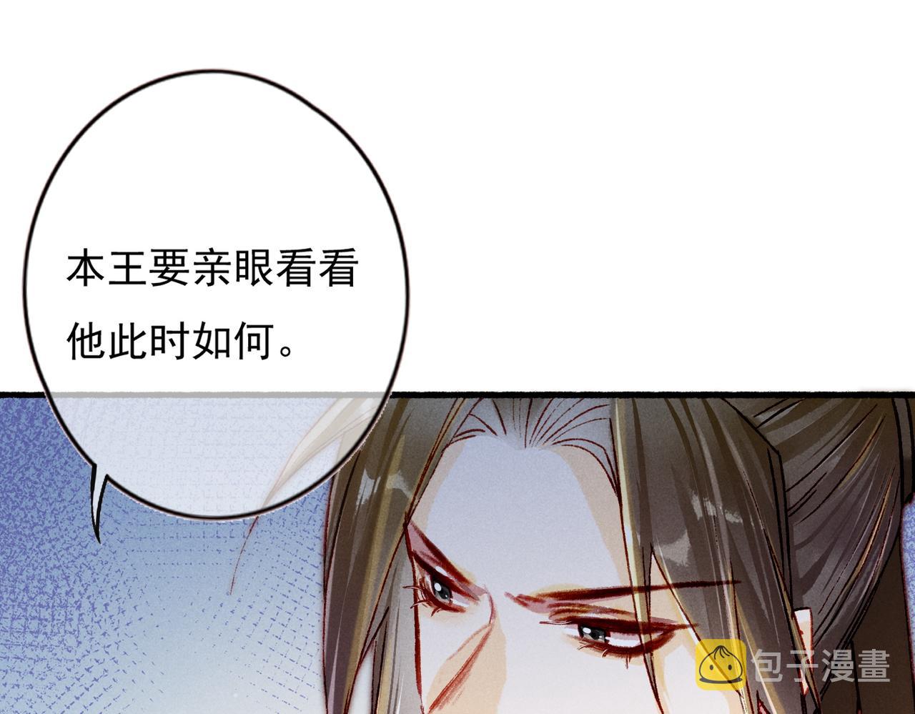 第19话 调戏23