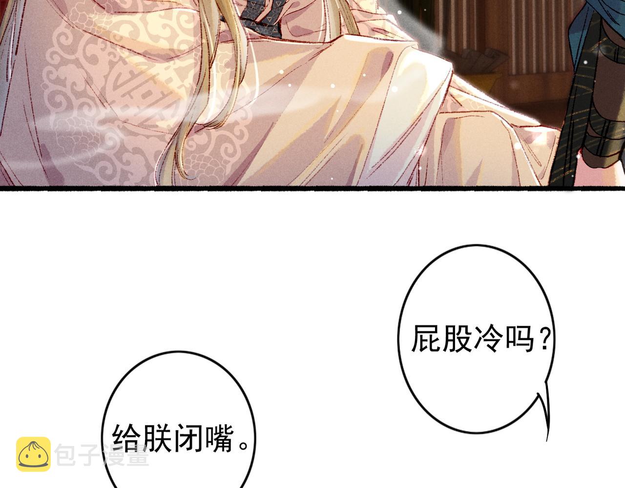 第42话 奇怪的反应29