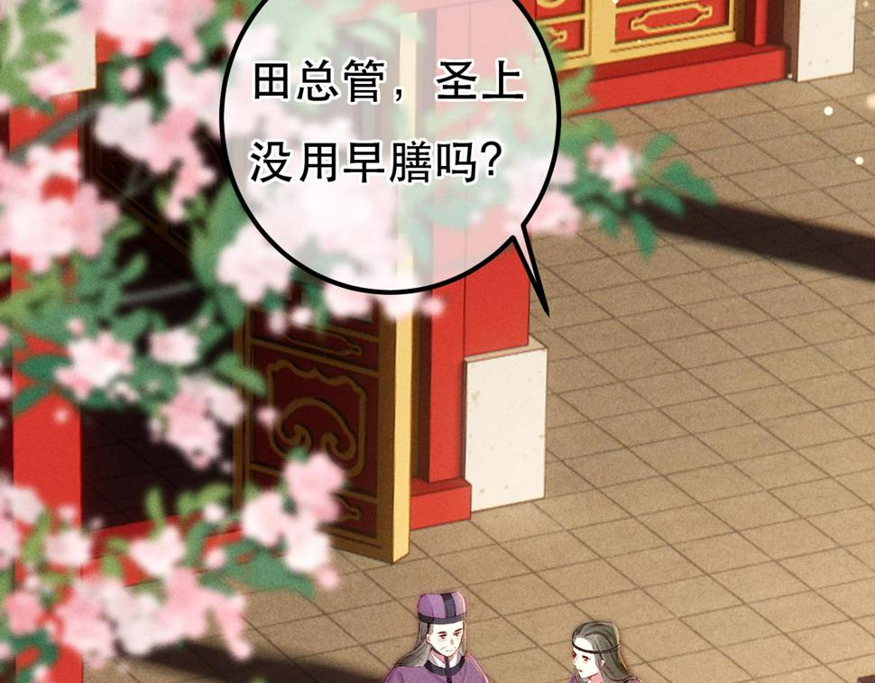 第84话 心中有我91