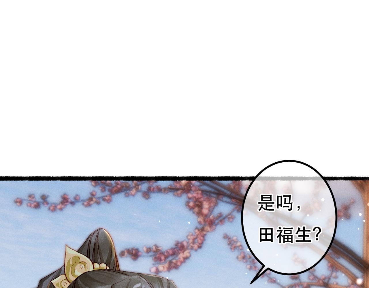 第64话 实现的愿望是？37