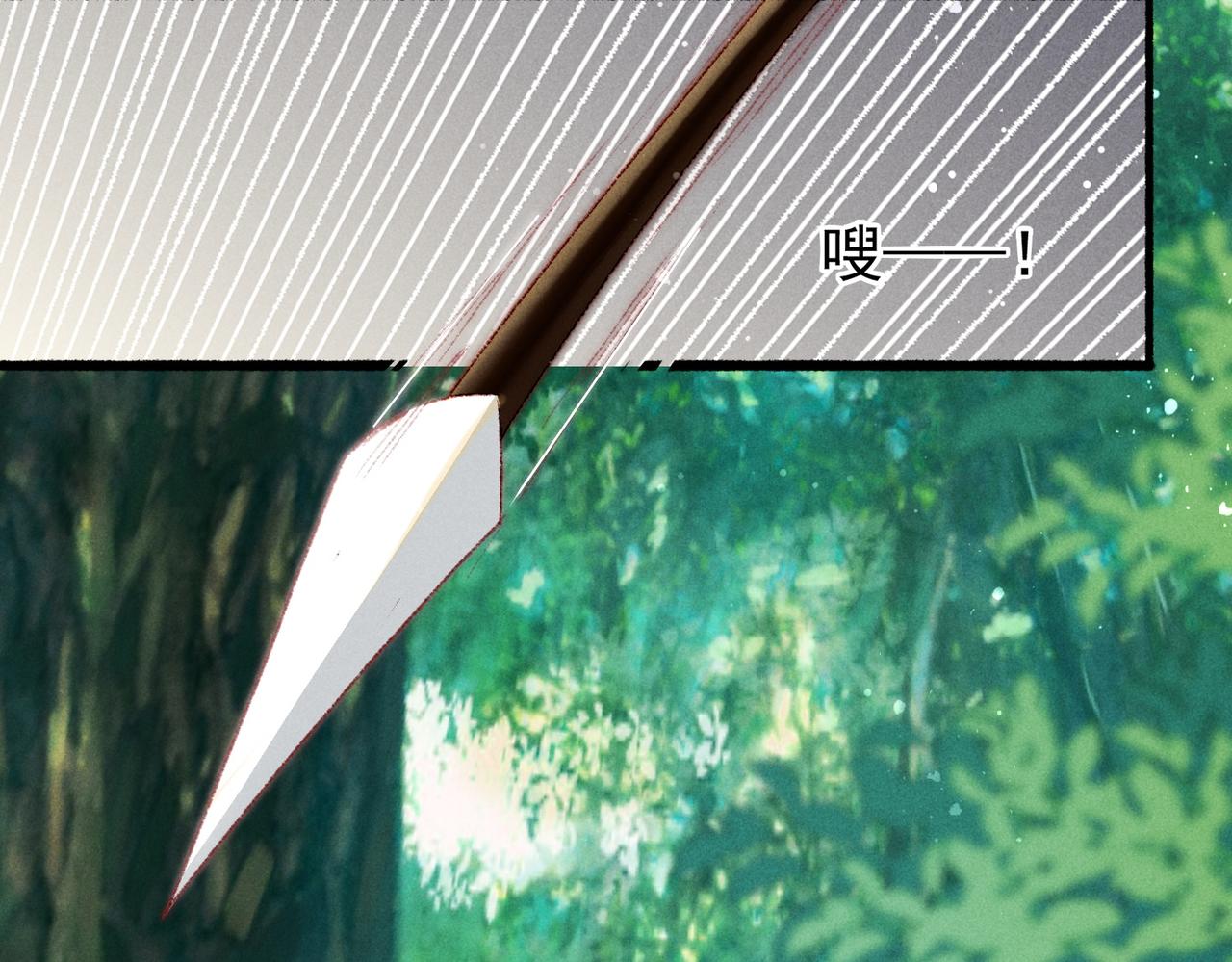第51话春季狩猎28