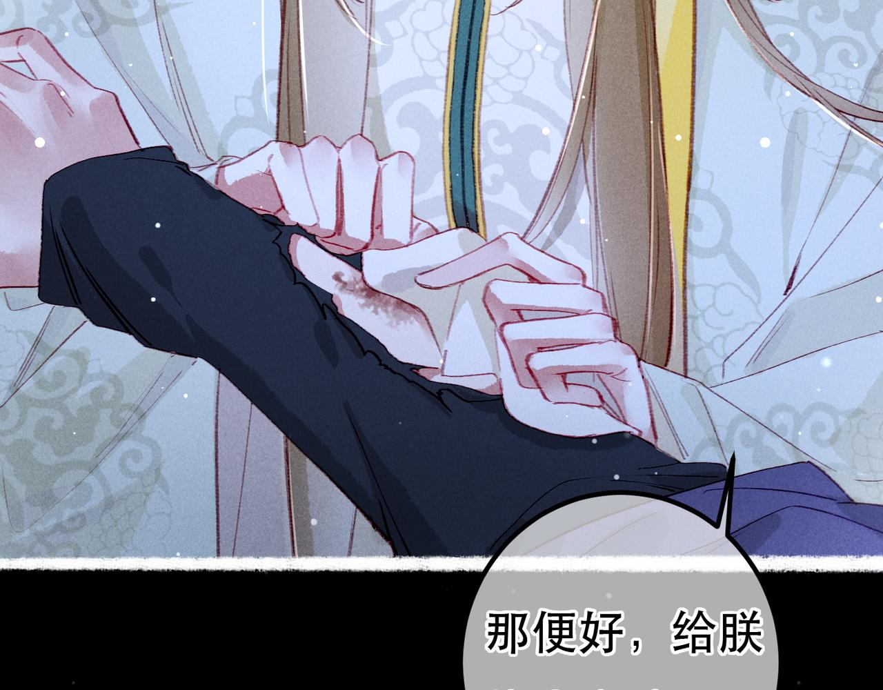 第71话 照顾23