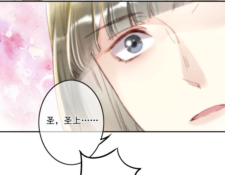 第3话 特殊的癖好？130