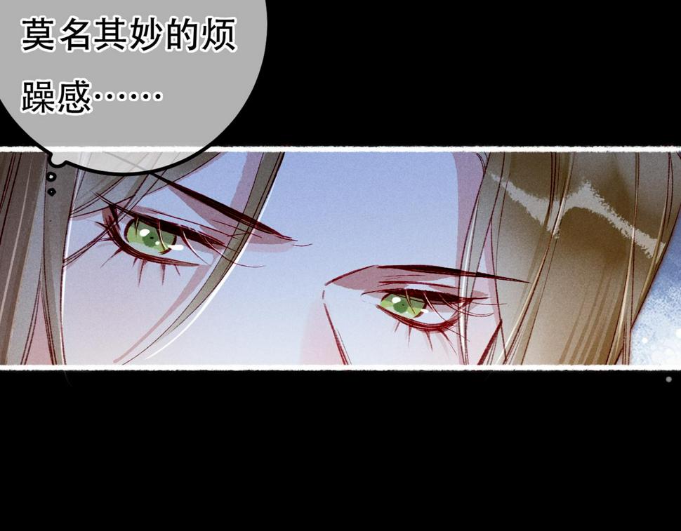 第84话 心中有我30