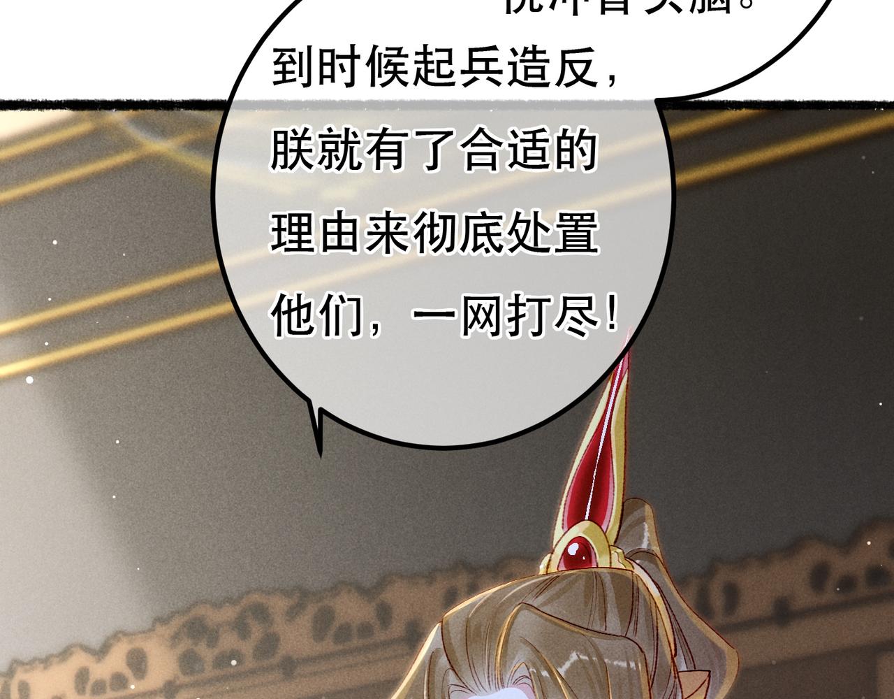 第68话 只能由我来20