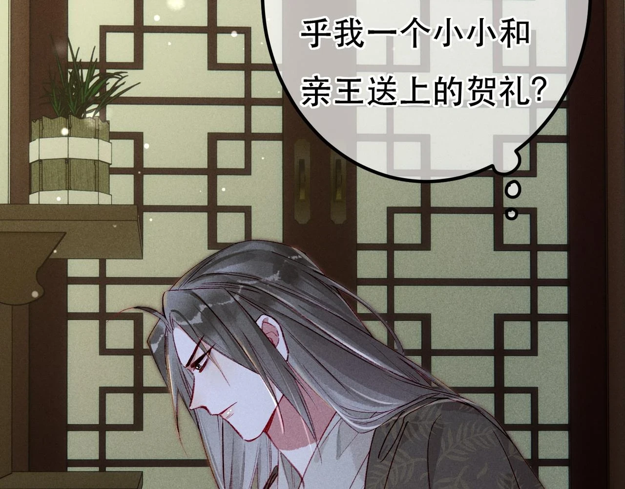 第81话 震惊！屋里竟然有……55