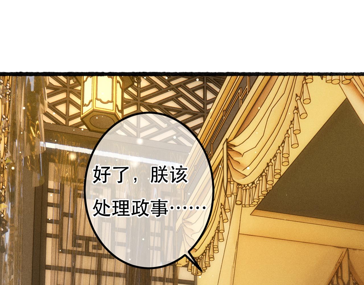 第66话 想和你一起过节59