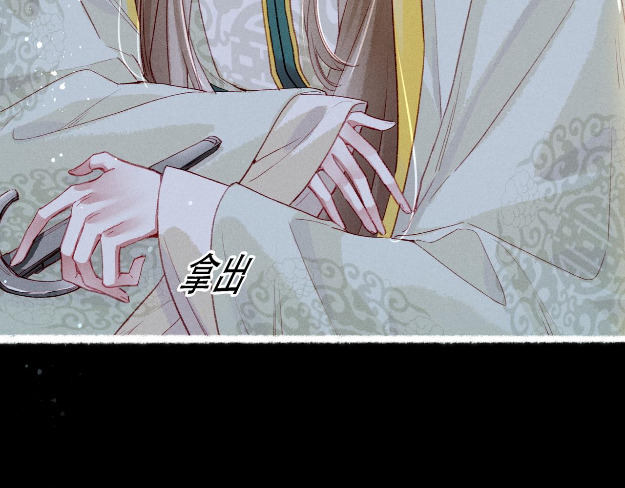 第70话 被毒蛇咬了64
