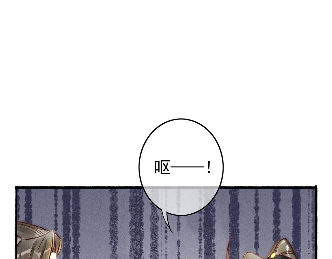 第56话为何这般生气21