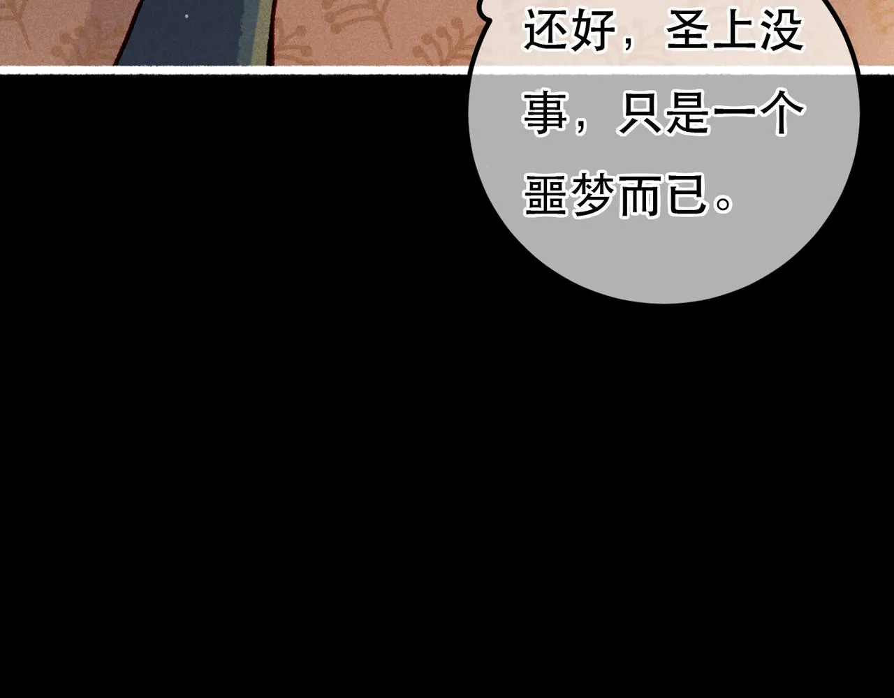 第94话 自从有了你59