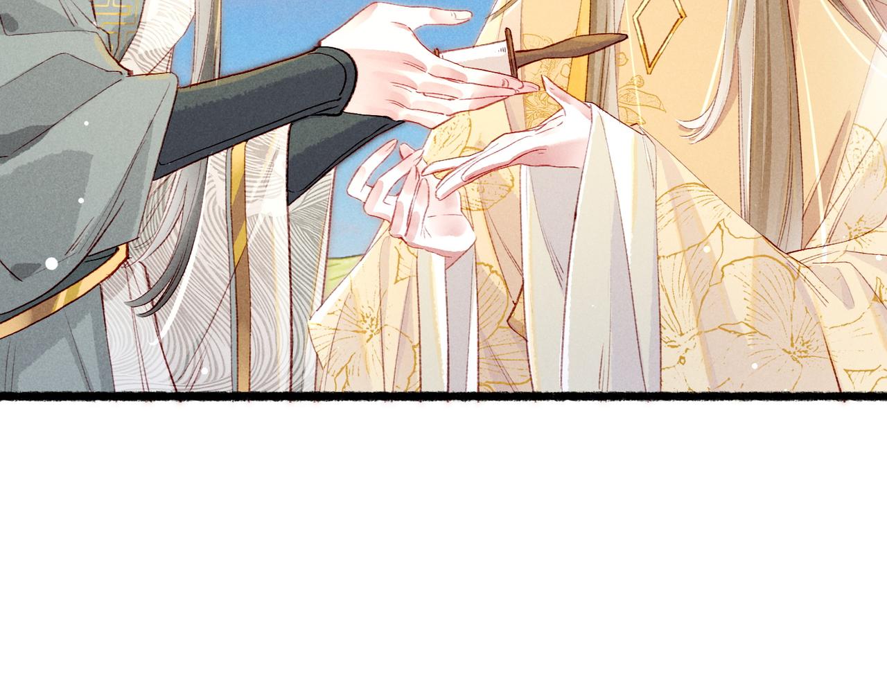 第79话 小皇帝遇险了？！16