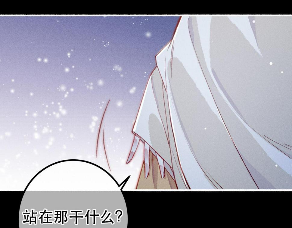 第84话 心中有我5