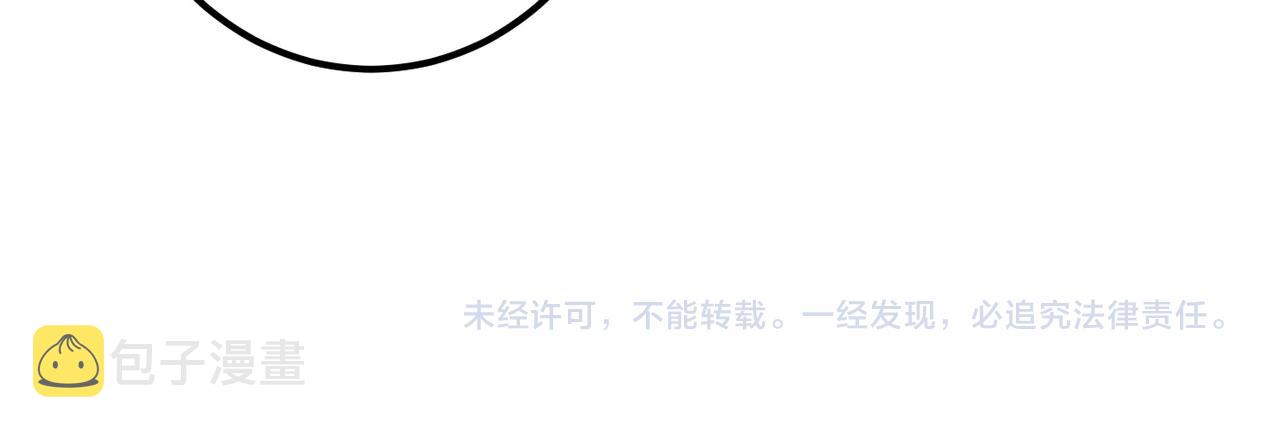 第67话 薛远明白了自己的心意71