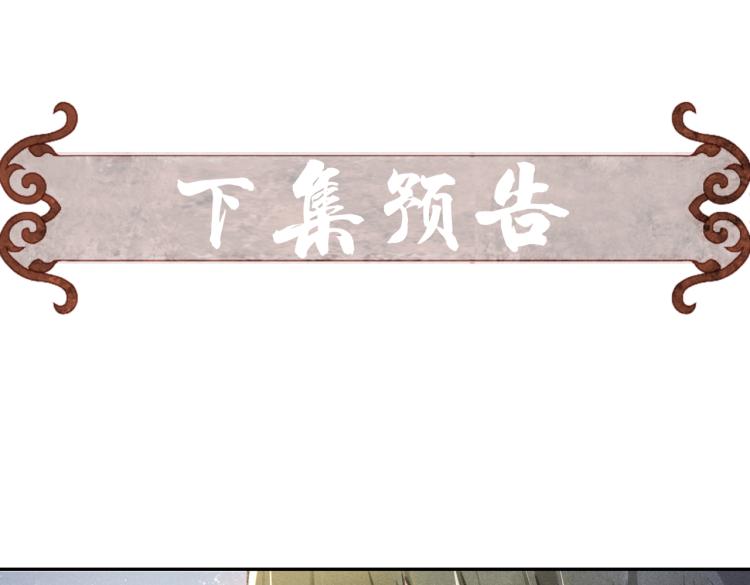 第3话 特殊的癖好？126