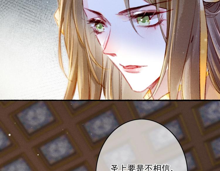 第9话 暗中观察55