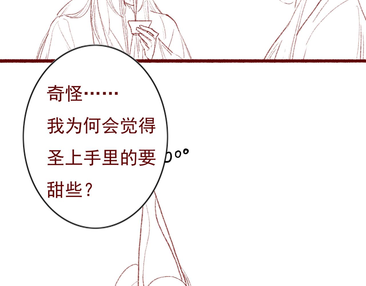第40话 小皇帝发怒87