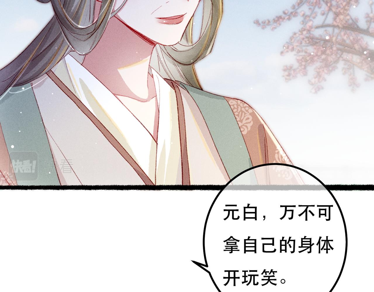 第64话 实现的愿望是？44