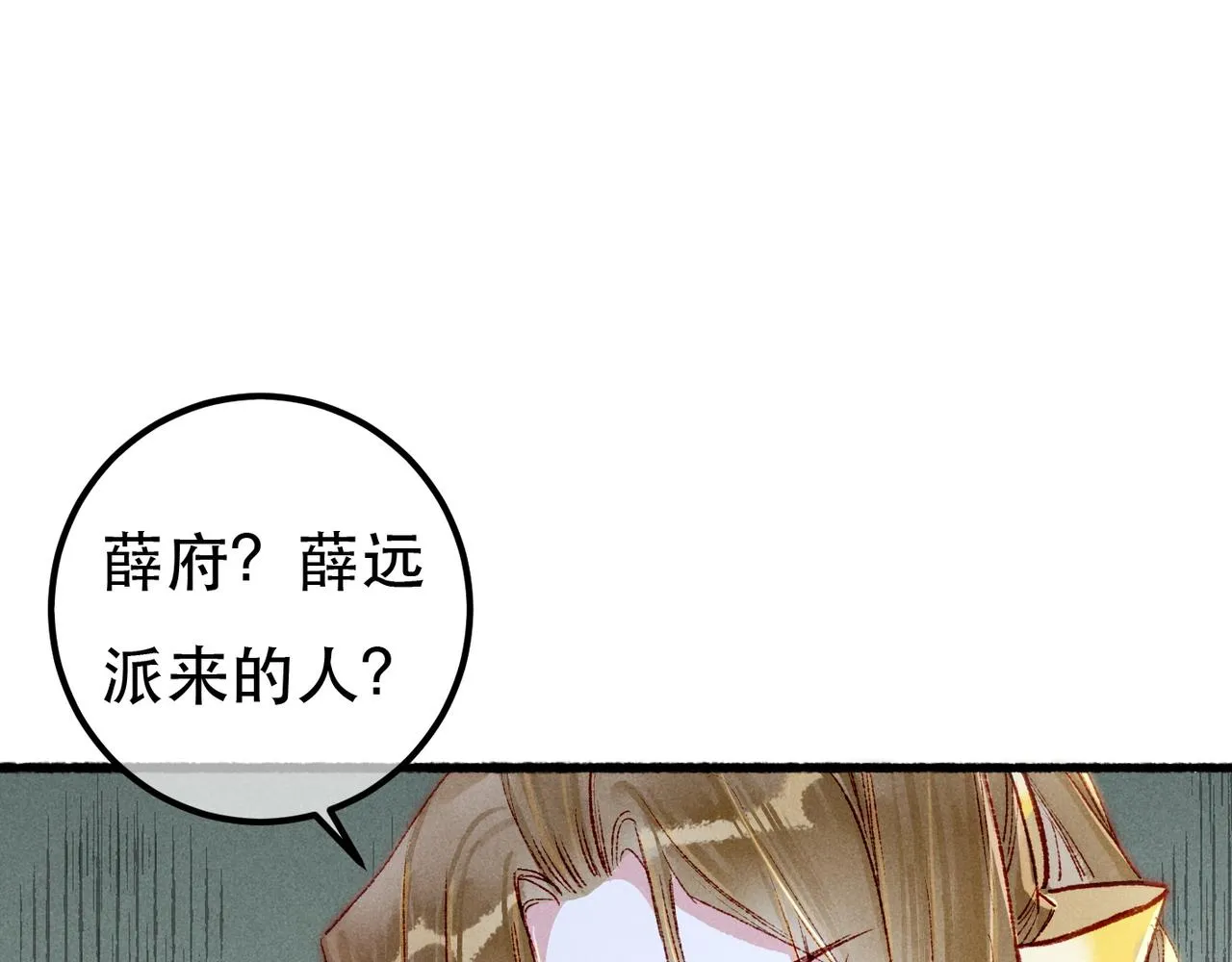 第95话 被误会95