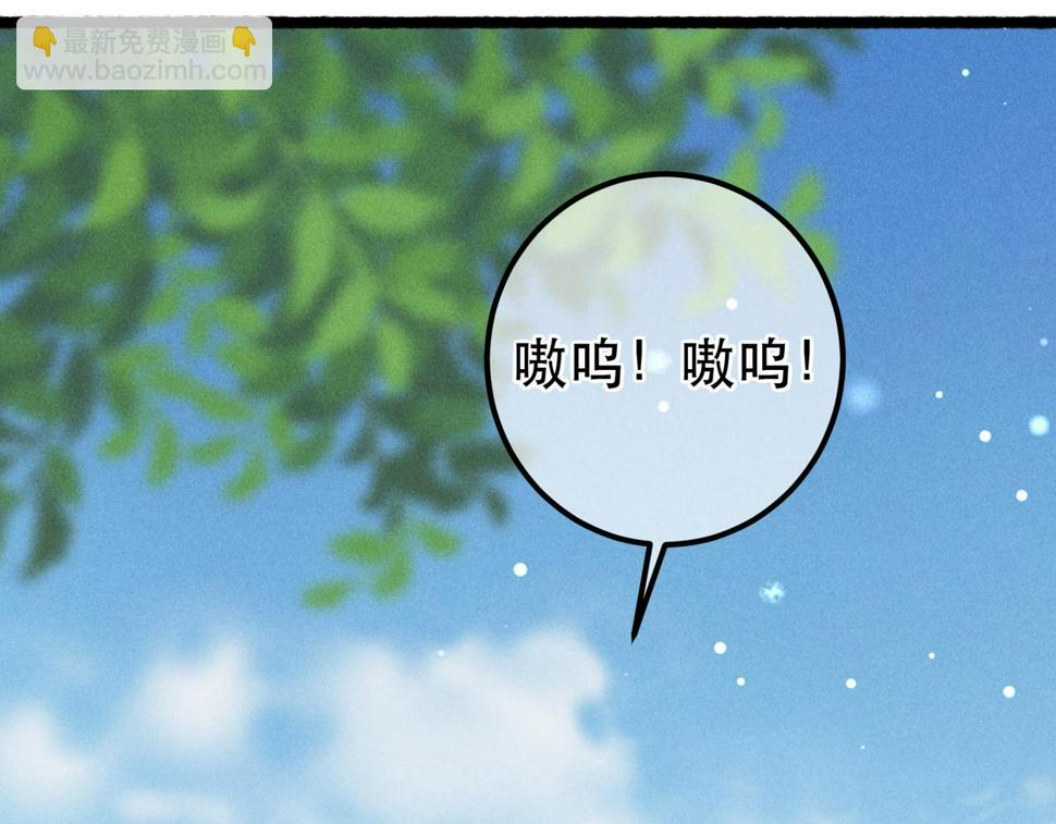 第89话 小心思都被知道了105