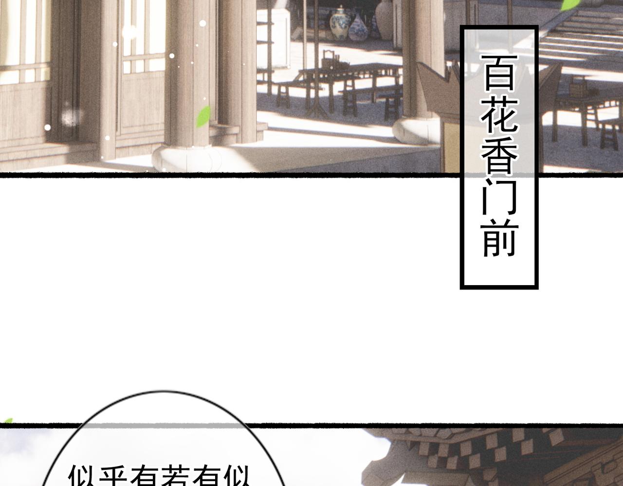 第41话 有点甜55