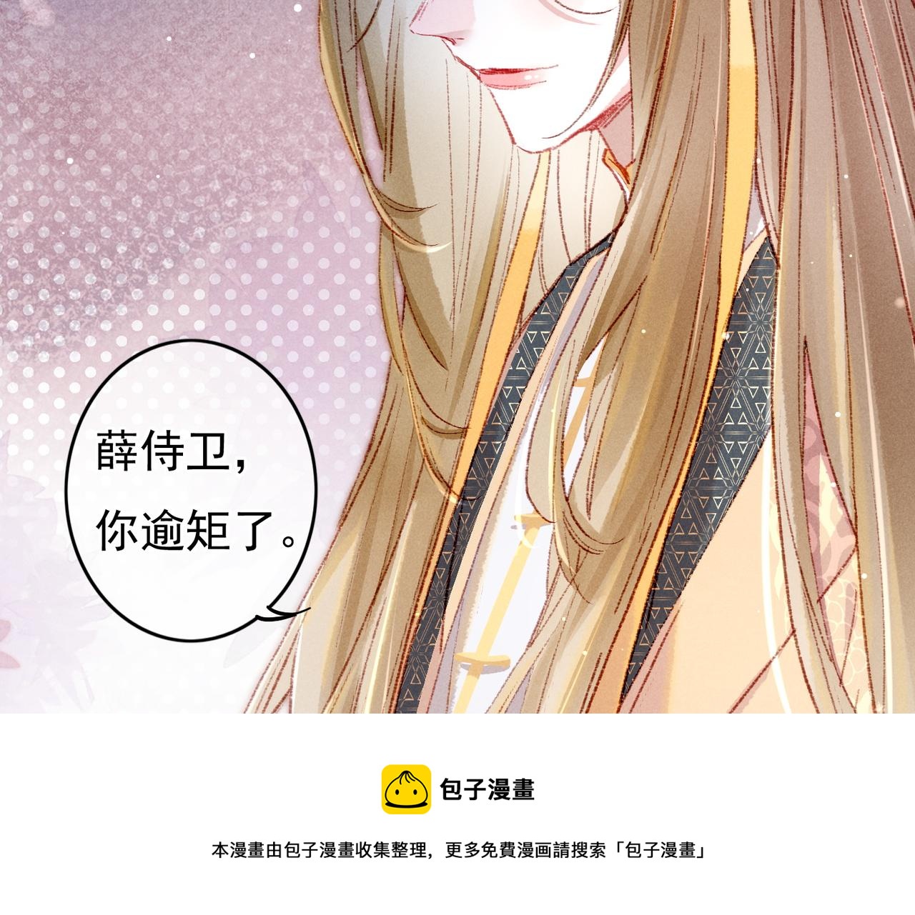 第39话 真心付出50