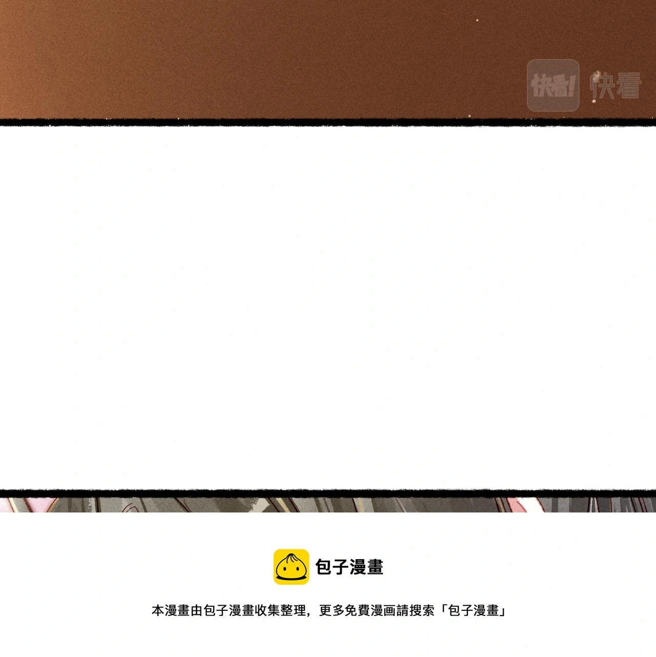 第77话 只想在你身边99