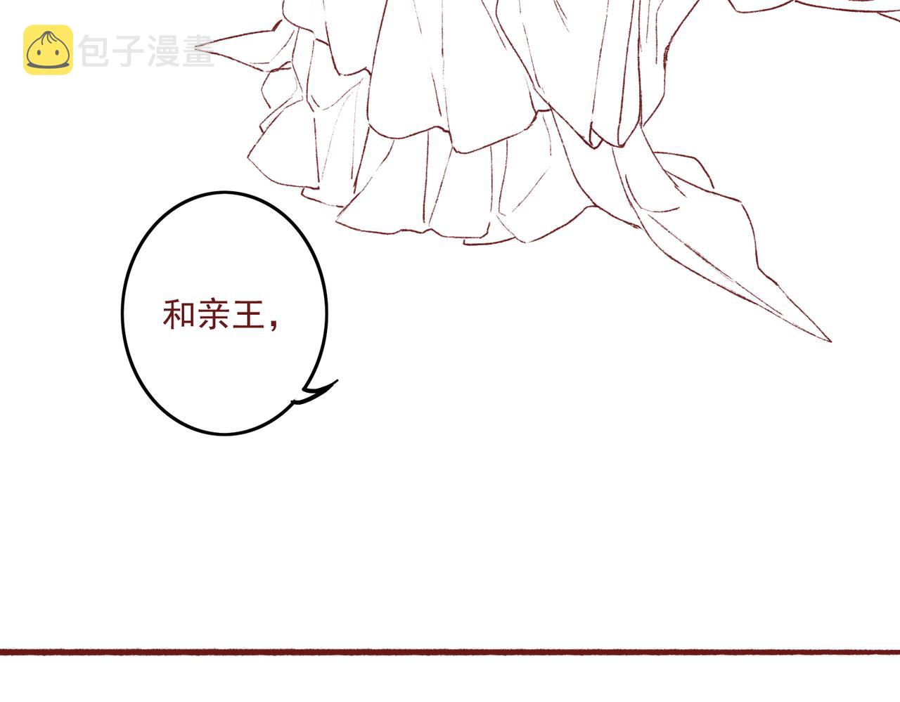 第14话 离奇的事件95
