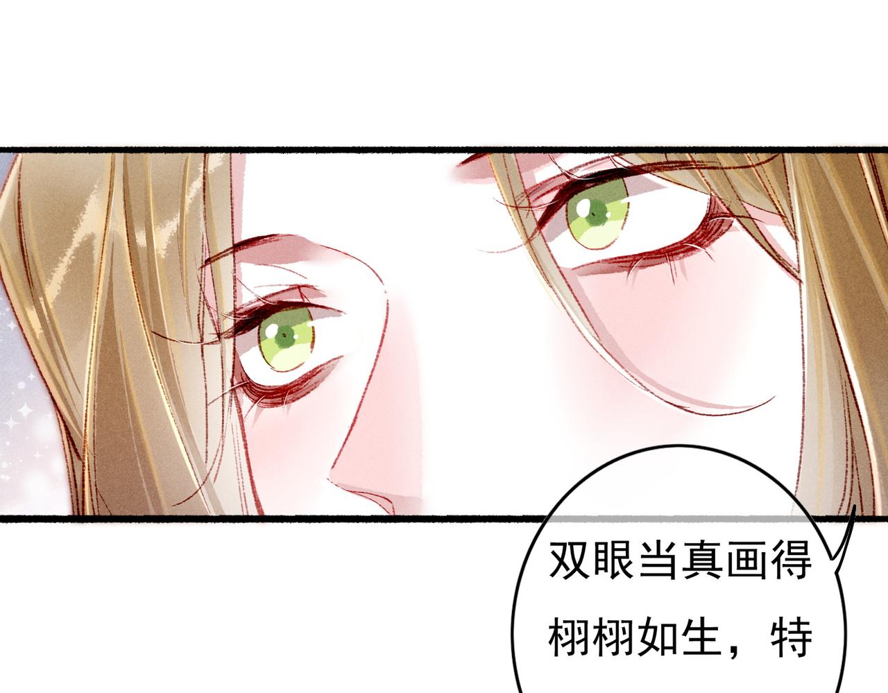 第50话修罗场16