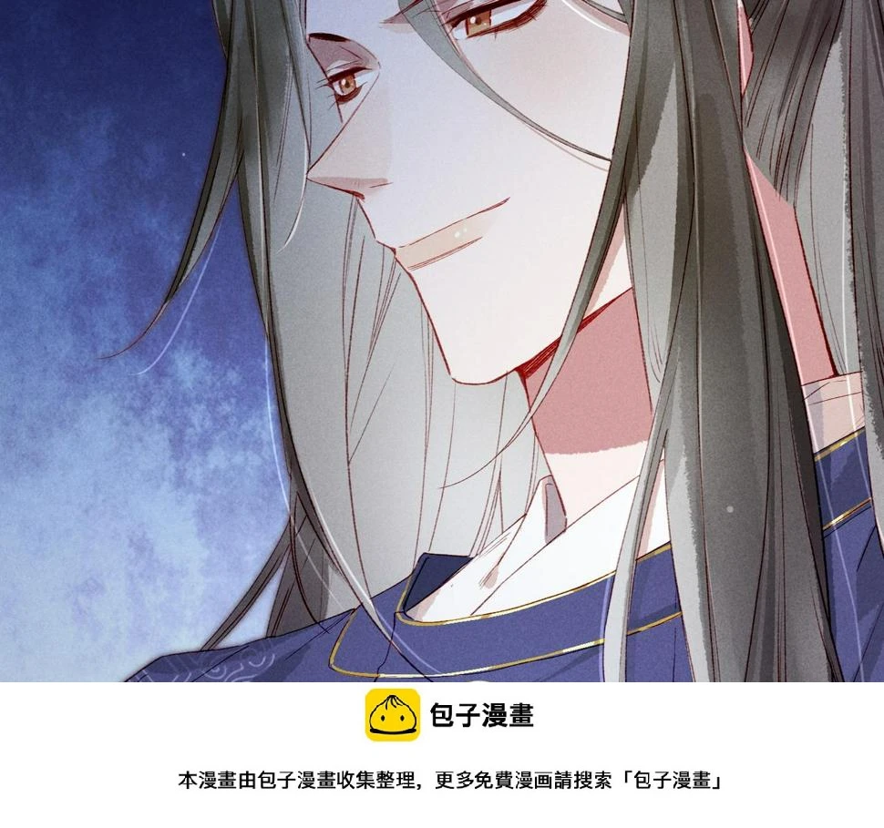 第83话 薛远见圣上！99