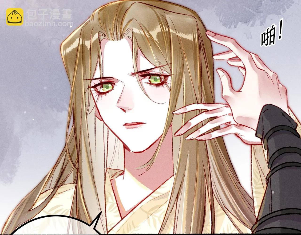 第91话 回京质问陛下90