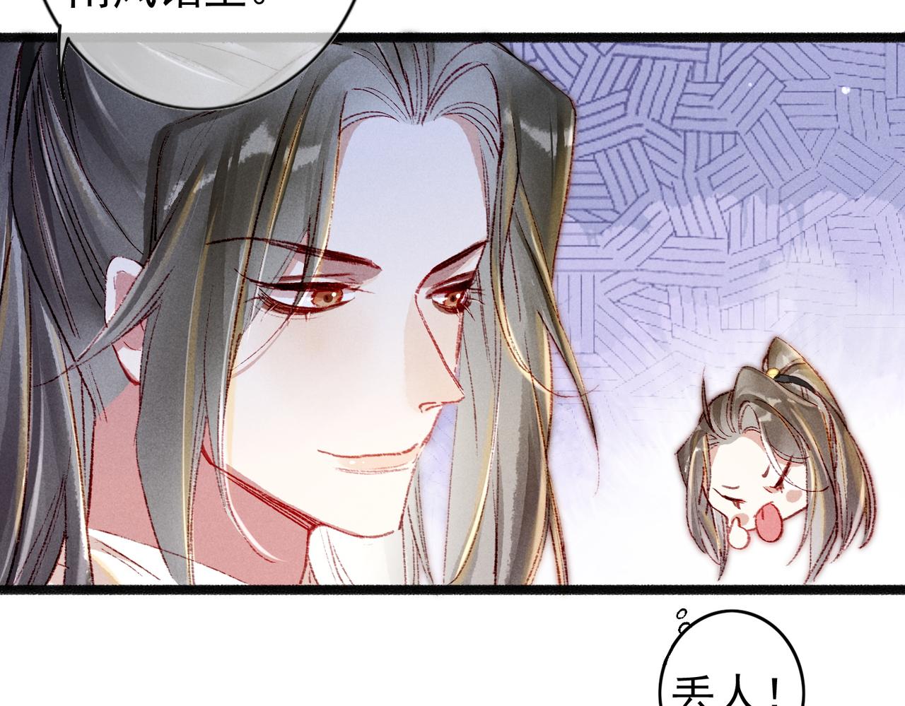 第44话 试探25