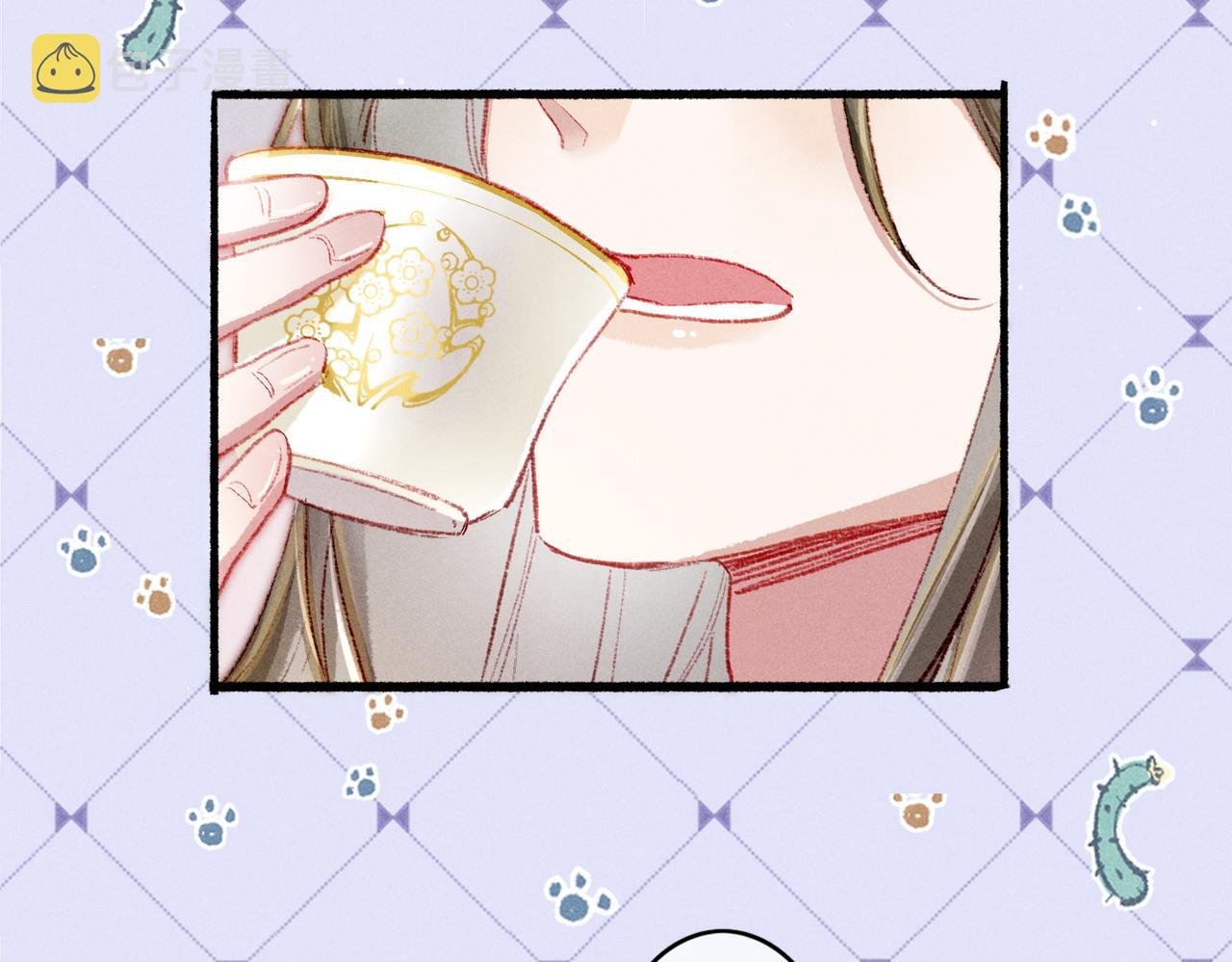 第41话 有点甜19
