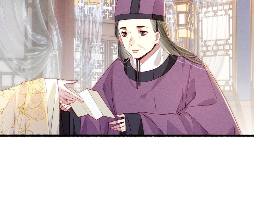 第82话 小皇帝的心真硬102