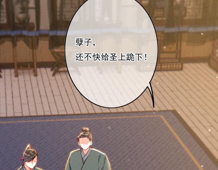 第13话 薛远进宫6