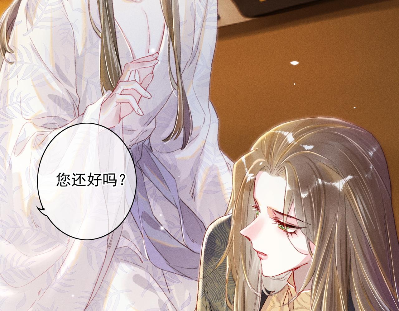 第6话 共度春宵？101