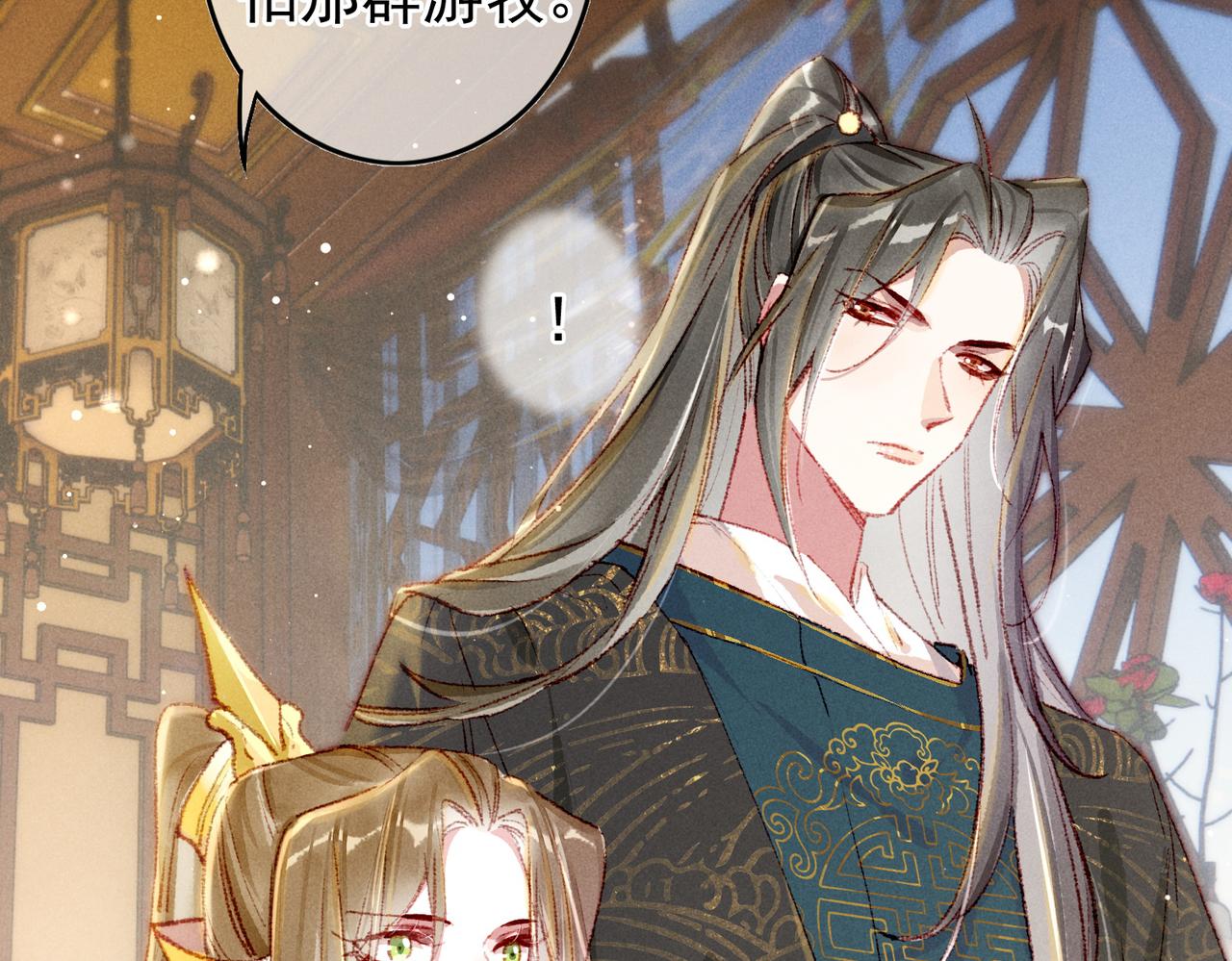 第59话他对我笑了11