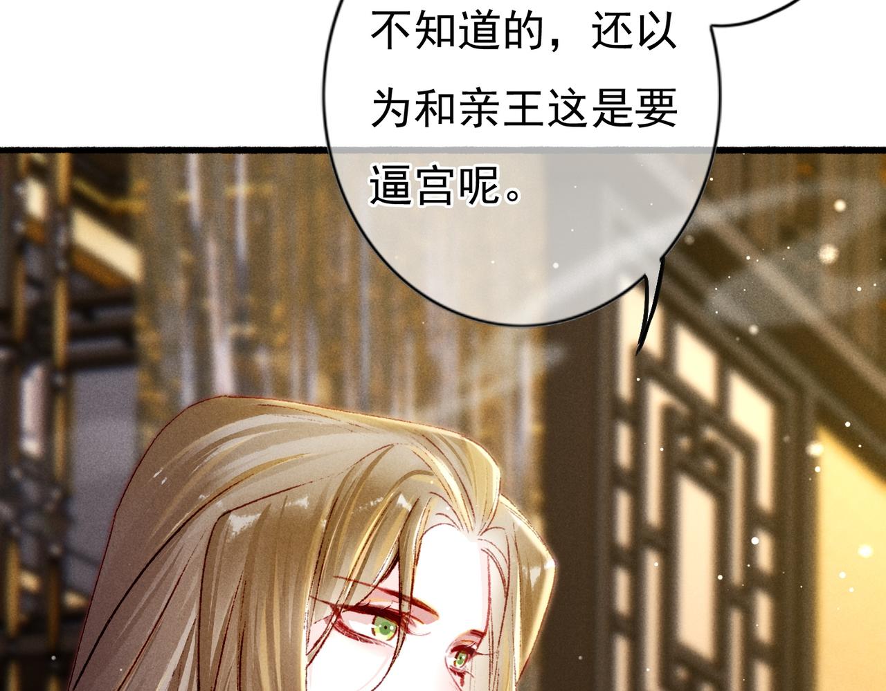 第19话 调戏64