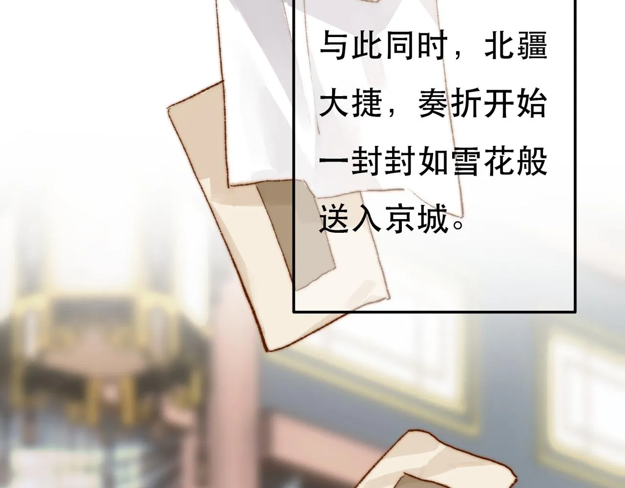 第98话42