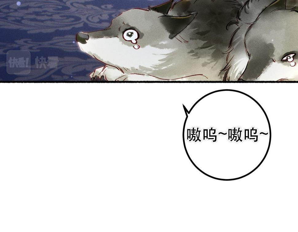 第88话 薛远想要什么29
