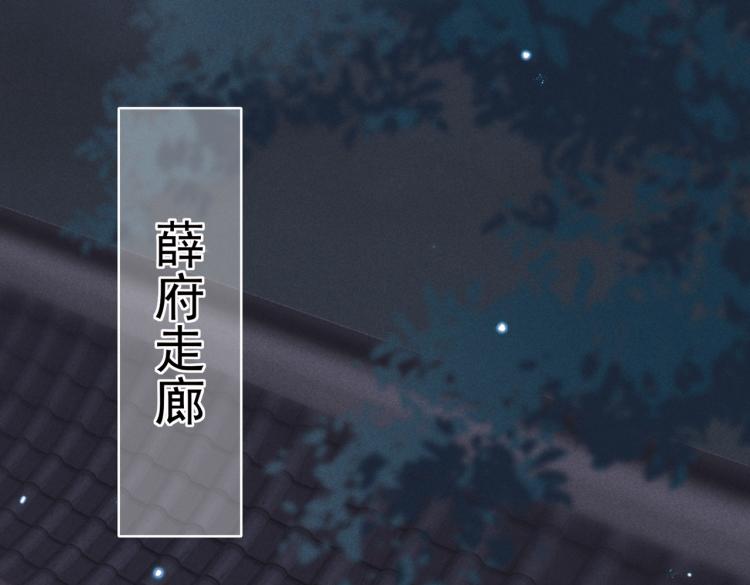 第11话 圣上，可有受伤？60
